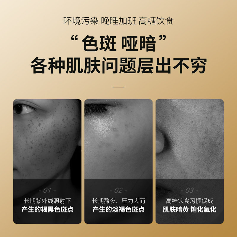 美白祛斑霜去斑祛雀斑黄褐斑去男药 芊茗草乳液/面霜