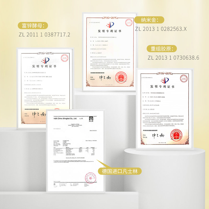 凡士林雾感喷雾滋润保湿男士护手霜 芊茗草护手霜