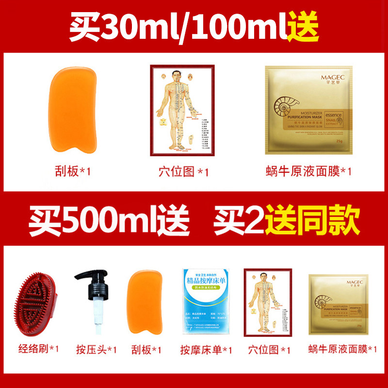 生姜艾草全身按摩肩颈通经络精油 芊茗草单方精油