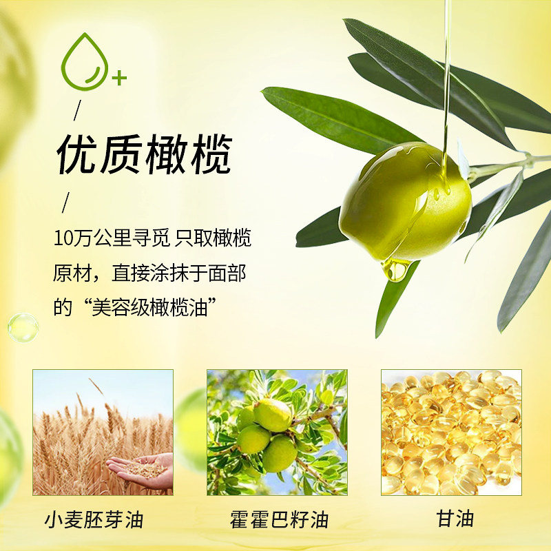 芊茗草护肤护发精油孕妇脸部橄榄油 芊茗草身体精油/身体按摩