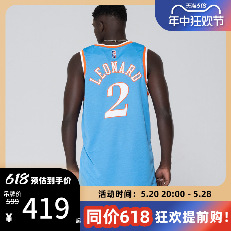 快船队伦纳德City Edition SW男子球衣NBA-Nike DB4031-462-图0