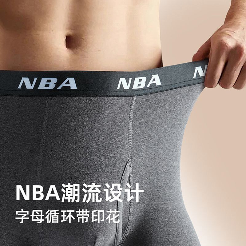 NBA官方正品秋冬新款男士舒适保暖内衣套装秋衣秋裤加厚打底衣,淘宝优惠券,粉丝福利购,淘宝优惠卷