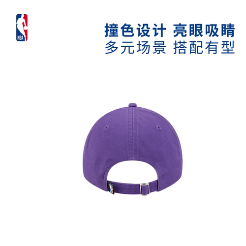 NBA官方正品New Era男女款湖人Statement Edition弯檐帽遮阳帽 - 图2