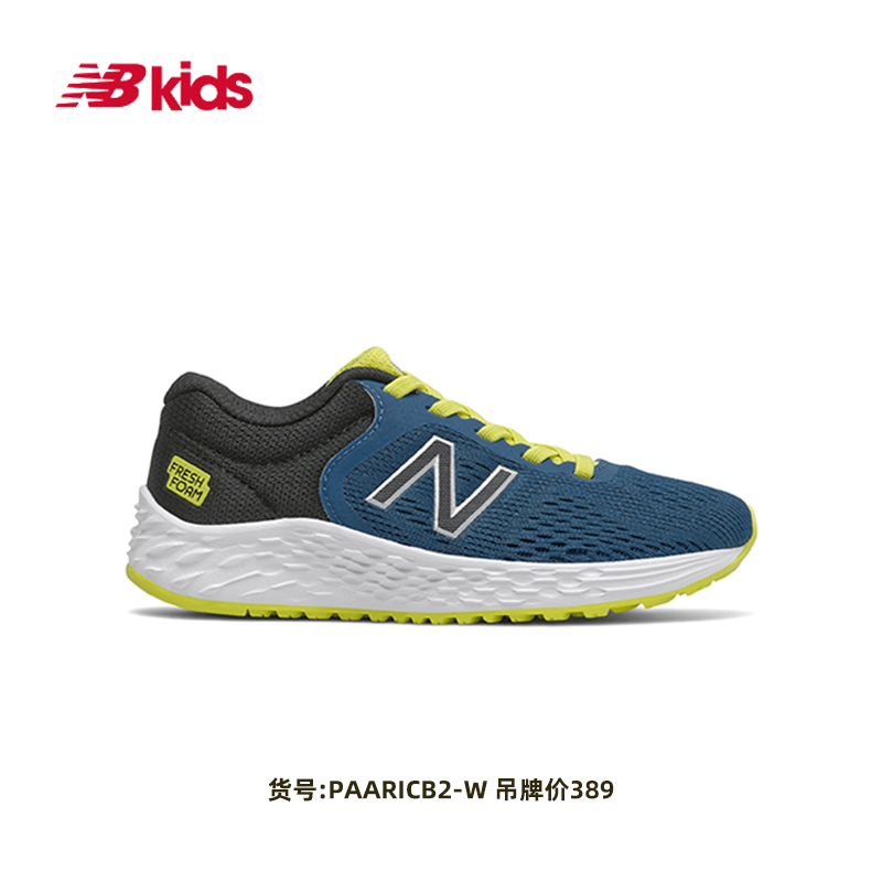 New Balance NB奥莱特价童鞋男童女童中大儿童透气运动休闲鞋合集