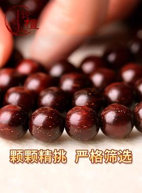 印度小叶紫檀手串108颗佛珠项链男士女檀香木七夕情人节礼物手链