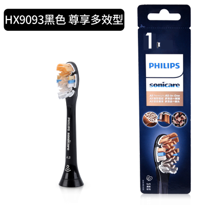 飞利浦智能高定电动牙刷刷头HX9093适配HX9996 HX9954 HX9924原装-图1