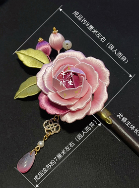 手工缠花diy材料包牡丹流苏发簪