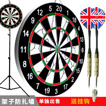 Professional Use Flocking Darts Target Dishes Home Indoor Race Suit Non-Children Toys Magnetic Iron Force Protection Wall