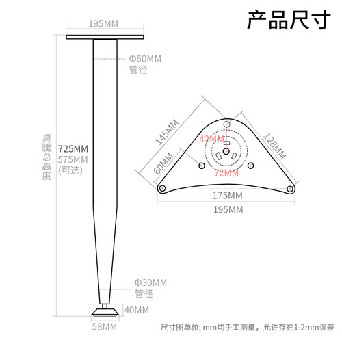 金属桌子腿梳妆台脚茶几支撑脚办公桌支撑腿餐桌脚吧台脚凳子椅腿 - 图1