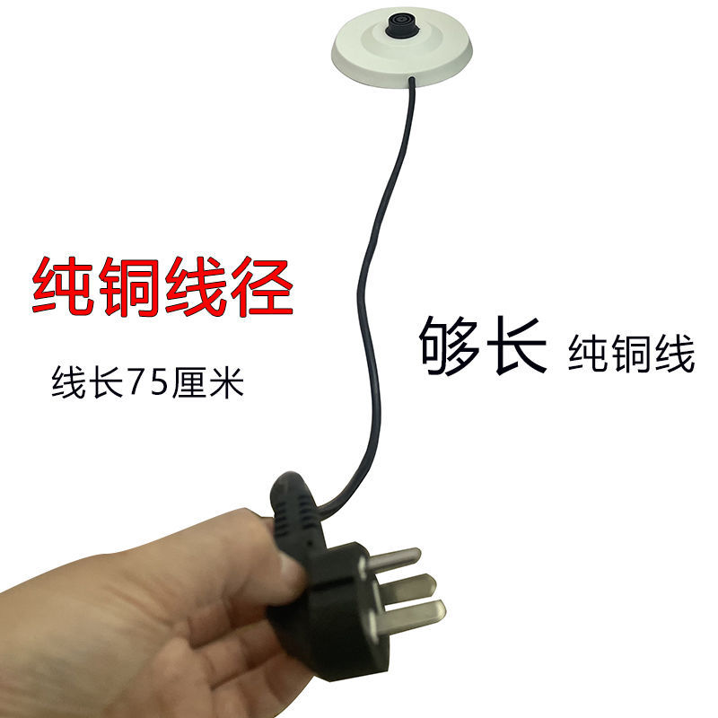 常用型电热水壶底座大功率烧水壶万利达家用加厚底座盘各品牌适用