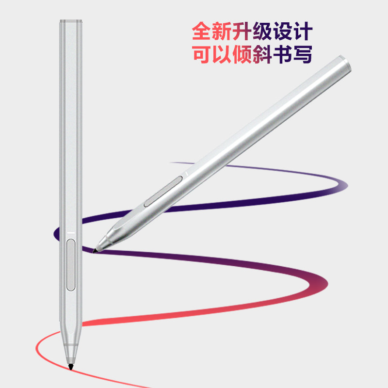 微软surface pen触控笔go23磁吸手写4096压感pro4/5/6/789电容笔
