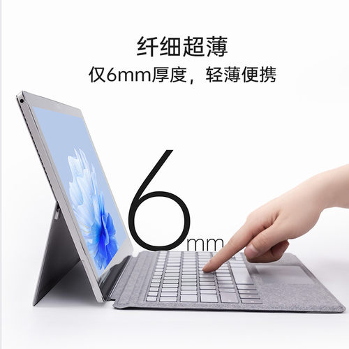 适用微软SurfacePro3/4/5/6/7/8/9/go/11/12平板蓝牙磁吸键盘静音 - 图2