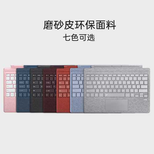 适用微软SurfacePro3/4/5/6/7/8/9/go/11/12平板蓝牙磁吸键盘静音 - 图0