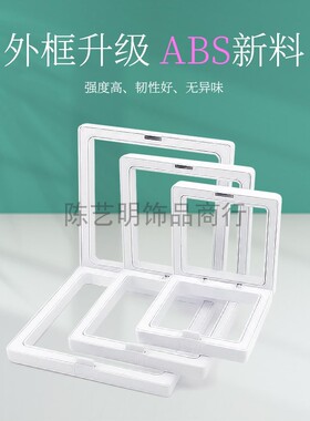 文玩珠宝收纳盒防尘展示盒