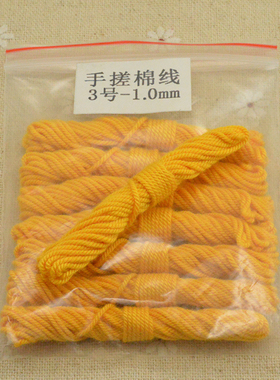 文玩手搓棉线纯色星月菩提绳子