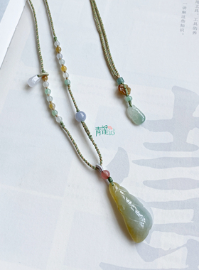 【青莲记】原创纯手工编织天然A货翡翠黄翡荷叶吊坠项链毛衣链
