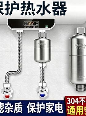 热水器洗衣机不锈钢过滤器滤芯可拆洗自来水井水家用防爆净化过滤