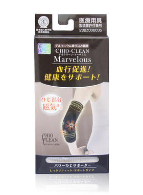 日本磁疗保暖酸痛护关节