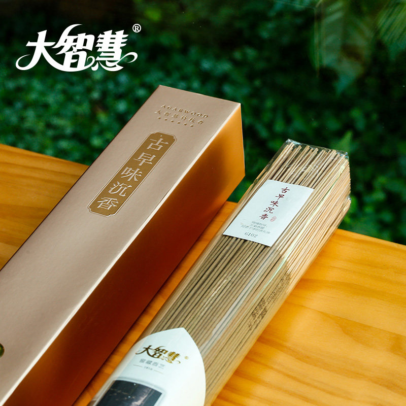 供微烟礼佛香家用观音室内纯竹签香 大智慧家居香熏香料