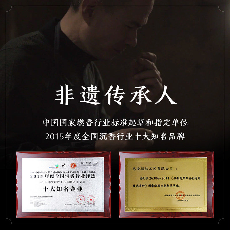 大智慧印度老山天然礼佛香室内檀香 大智慧家居香熏香料