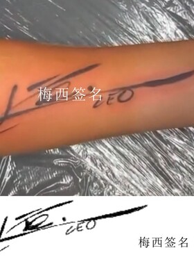 梅西手臂签名纹身贴内马尔手指同款Shhh字母纹身草本果汁持久定制