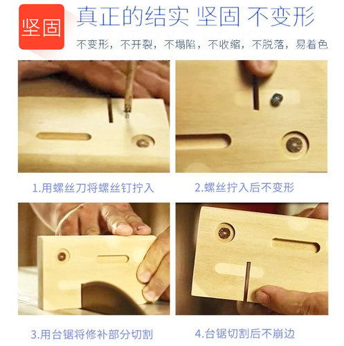 原木补平腻子木材地板缝隙坑洞填补原子灰家具维修水性油漆补土 - 图1