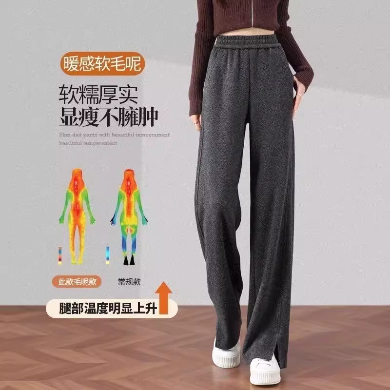 清仓捡漏人字纹阔腿裤女秋冬高腰垂感加厚加绒保暖直筒香蕉女裤子,淘宝优惠券,粉丝福利购,淘宝优惠卷