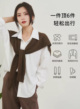 2026新款针织披肩女外搭秋季配裙子高级感时尚洋气百搭条纹小坎肩