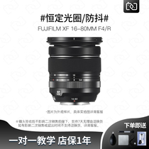 Second hand FUJIFILM Fuji 16-80MM F 4 R micro single-phase machine wide-angle zoom length focal lens 1680