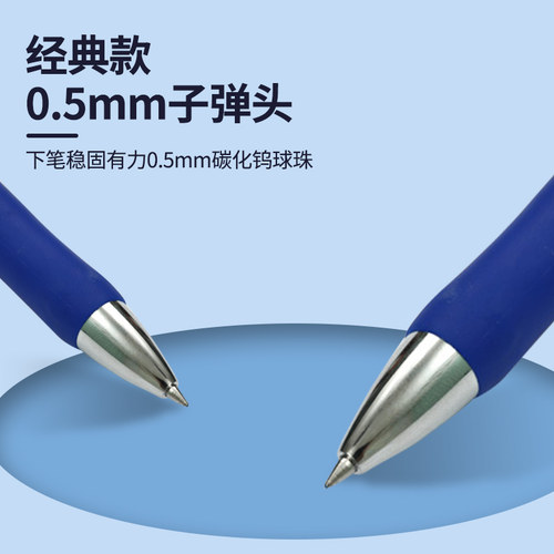 晨光按动中性笔黑按压红笔k35商务办公签字0.5医生处方水笔芯G-5 - 图2