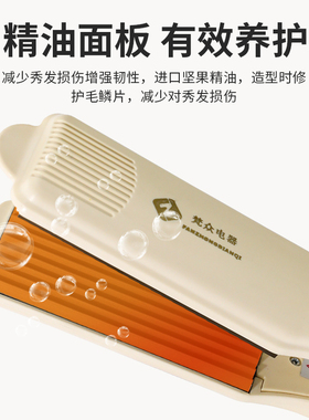 玉米烫须夹板小细齿压板