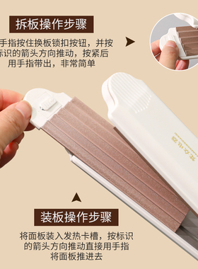 发根可换版陶瓷负离子