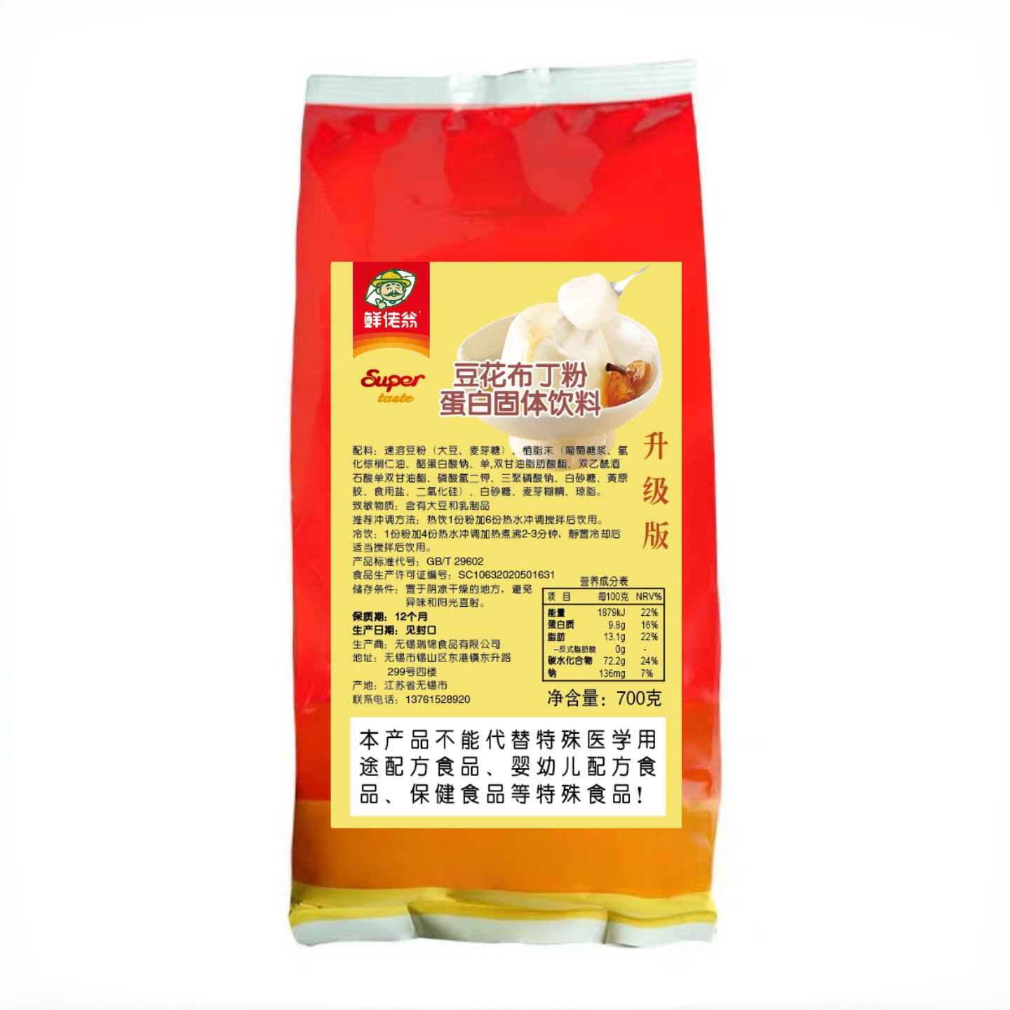 图5