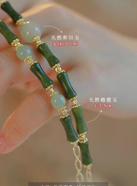 亚马逊星辰子天然橄榄玉竹节手链 新中式清新素雅送闺蜜百搭手链