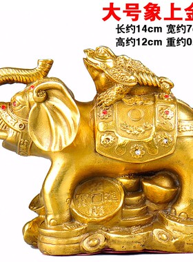 一对客厅大象摆件铜吸水