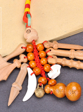 普生缘肥城桃木剑狗牙婴儿宝宝