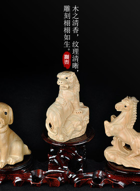 缘纯桃木三合生肖虎马狗客厅
