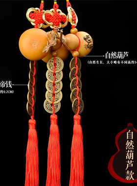 天然开口葫芦挂件加厚五帝客厅