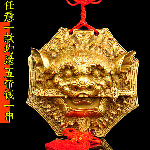 普生缘大小黄铜狮咬剑铜狮子兽头摆件挂件门饰家居客厅装饰品 - 图1