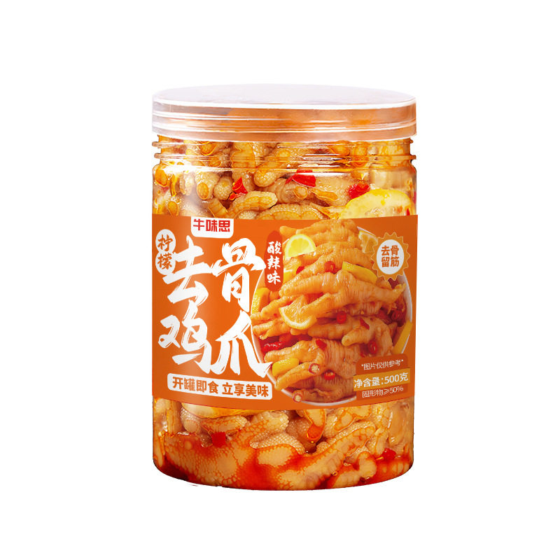 图5