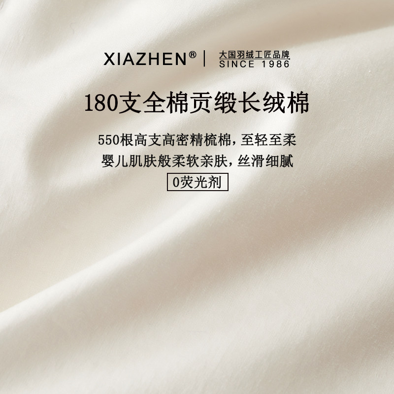霞珍羽绒被95白鹅绒加厚冬被五星级酒店春秋被子保暖抗菌暖气被芯,淘宝优惠券,粉丝福利购,淘宝优惠卷