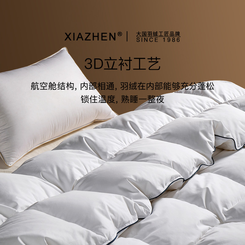 霞珍羽绒被95白鸭绒冬季加厚保暖被子被芯80支全棉抗菌冬被春秋被,淘宝优惠券,粉丝福利购,淘宝优惠卷
