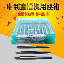 Shanghai Shenley straightaway machine with screw tapping for M2 3 4 5 6 8 10 12 16 18 20