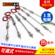 Adjustable level switch stainless steel float ball