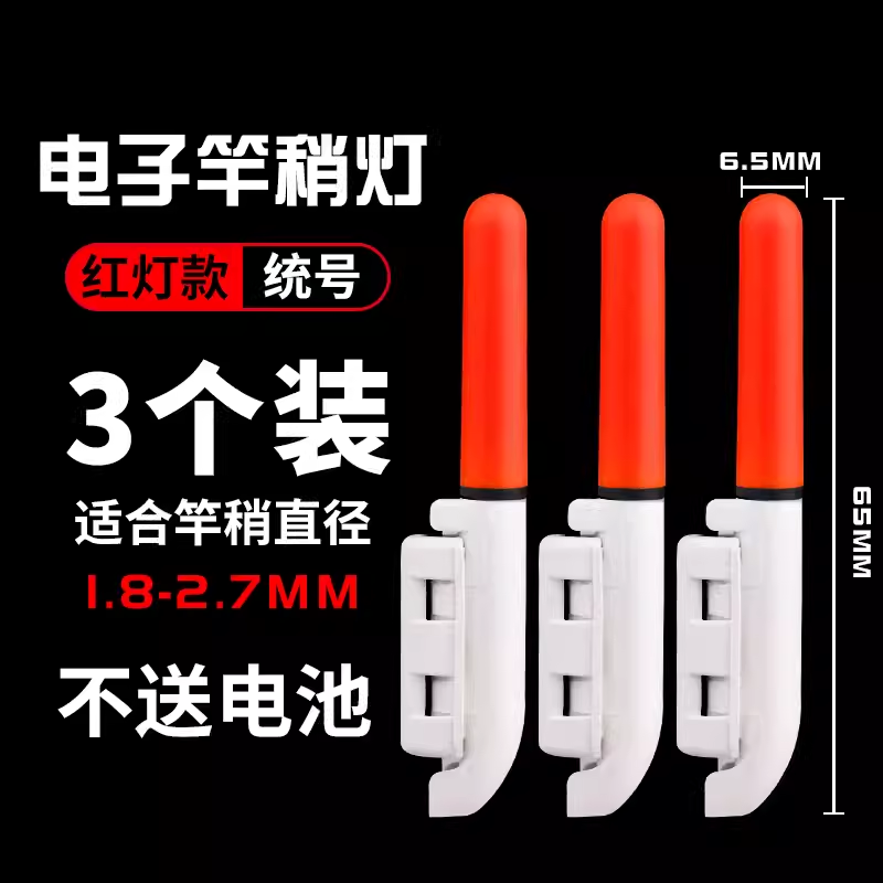 商品详情图片