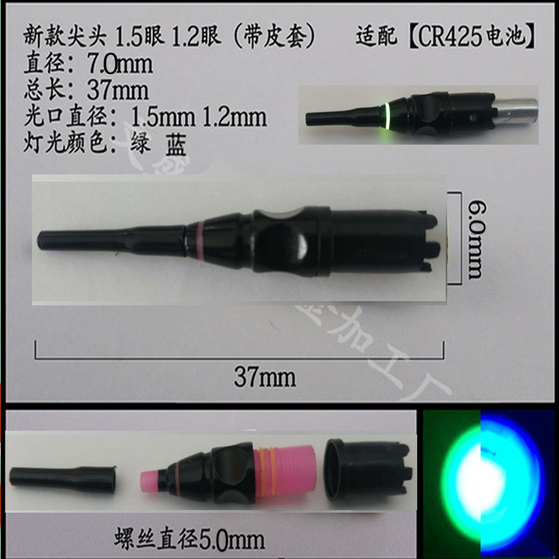 夜光漂配件夜钓发光头DIY鱼漂材料浮漂连接件电子浮标电子漂接头 - 图1