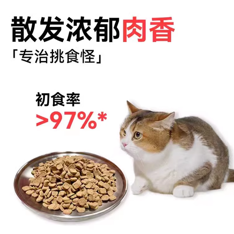 奶思全价风干粮成幼猫猫粮鸡肉口味营养主粮增肥发腮旗舰店,淘宝优惠券,粉丝福利购,淘宝优惠卷