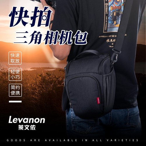 Yeud 单肩三角相机包 适用于6D5D4D850A7IIIA9II单反微单摄影腰包 - 图0