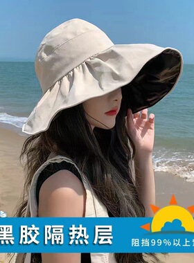 日本黑胶空顶防晒帽子女夏天大檐防紫外线遮阳帽可折叠渔夫帽春秋