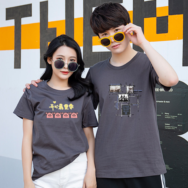 俞兆林2020夏季新款男士短袖打底衫 俞兆林上海T恤